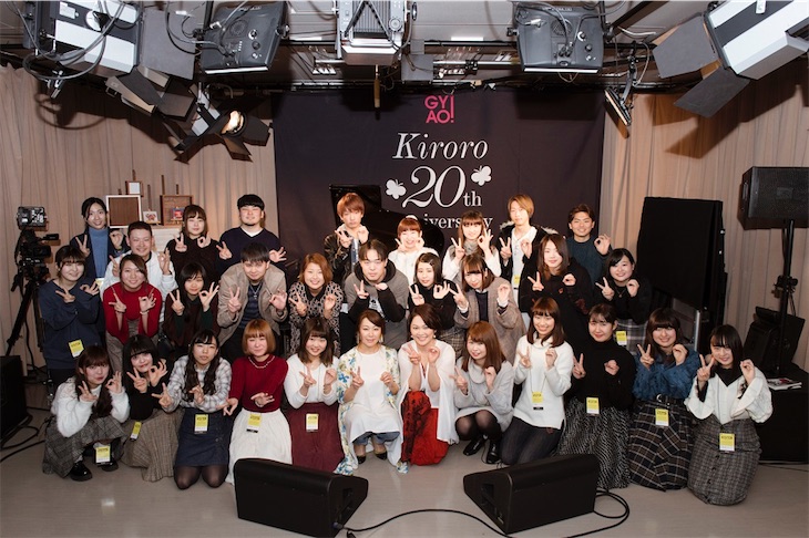 キロロ スペシャルライブ 20年間ありがとう！ 記念ライブ アイハベル