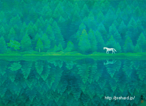 プリハード株式会社 現代日本画の巨匠 