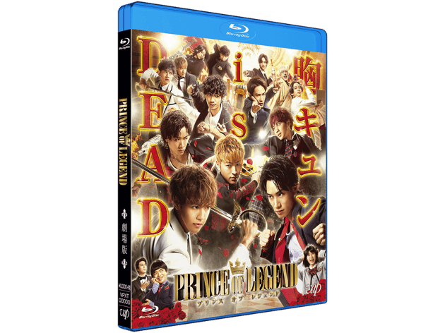 Blu-ray&DVD｜『貴族降臨 PRINCE OF LEGEND』公式サイト