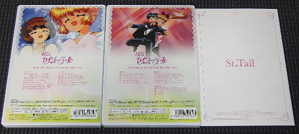 怪盗セイント・テール DVD－BOX 1