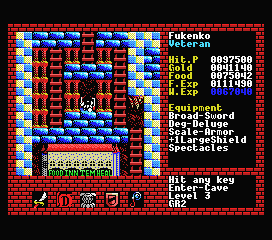 おこのみ実験場～「同時進行レビュー『ザナドゥMSX』」～MSX版の特徴と