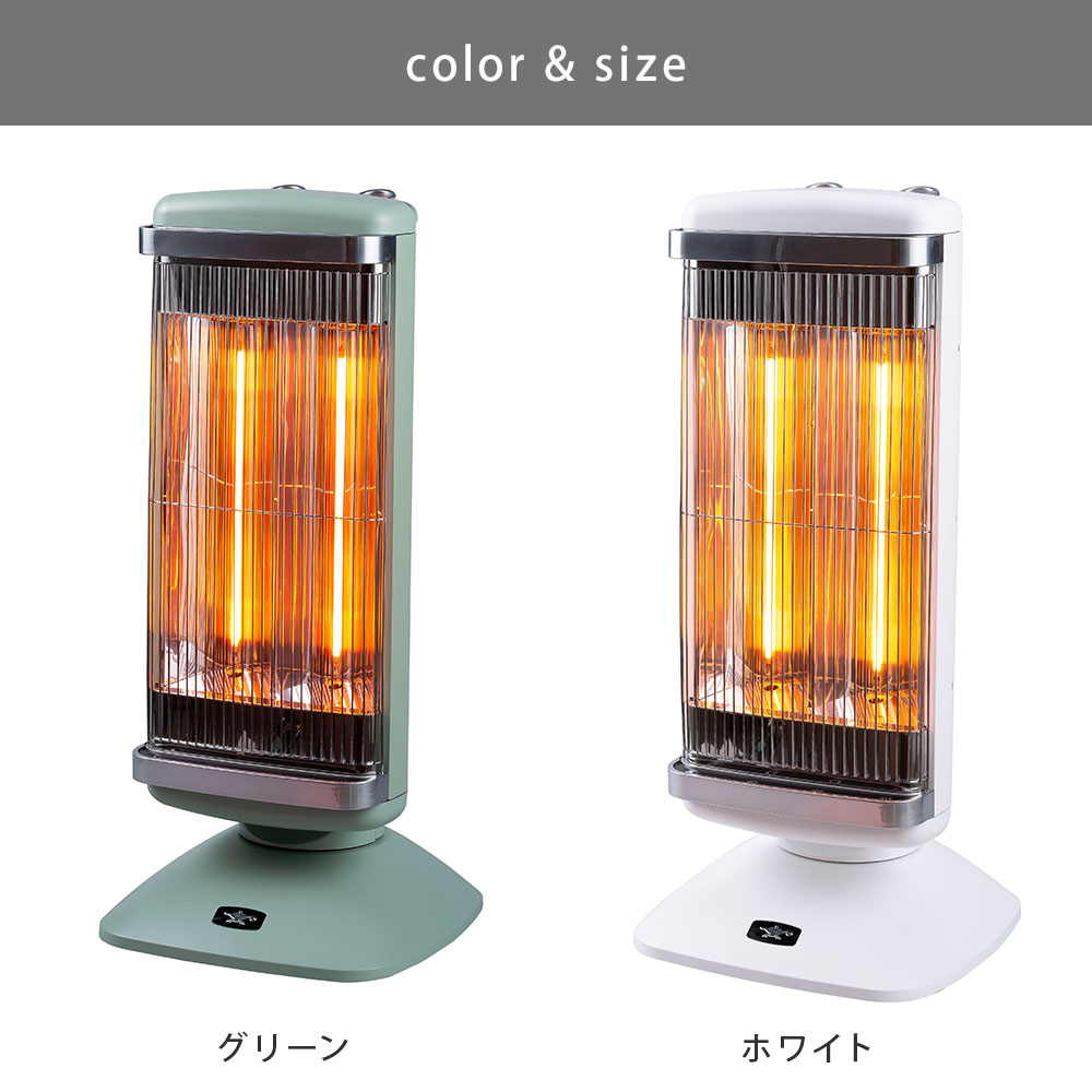 アラジン 遠赤グラファイトヒーター 2灯管 自動首振り 10段階パワー