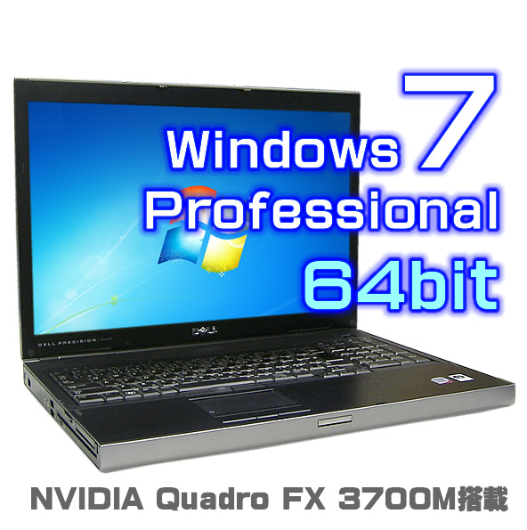 DELL Precision M6400【Windows7 Pro 64bit・4コアCPU・メモリ16GB・17