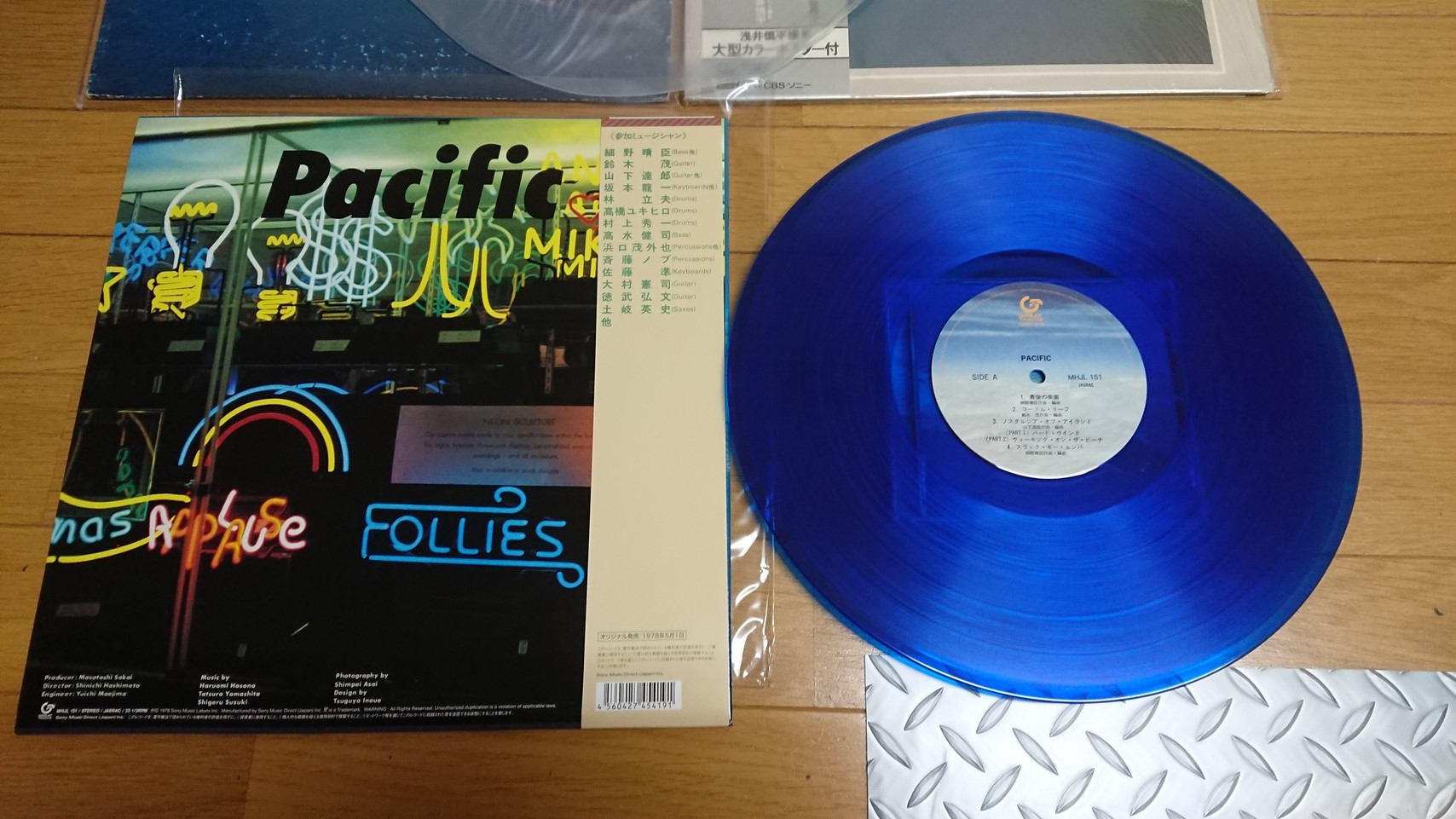 3枚のレコードとCDの比較 - レコードデジタルラボ