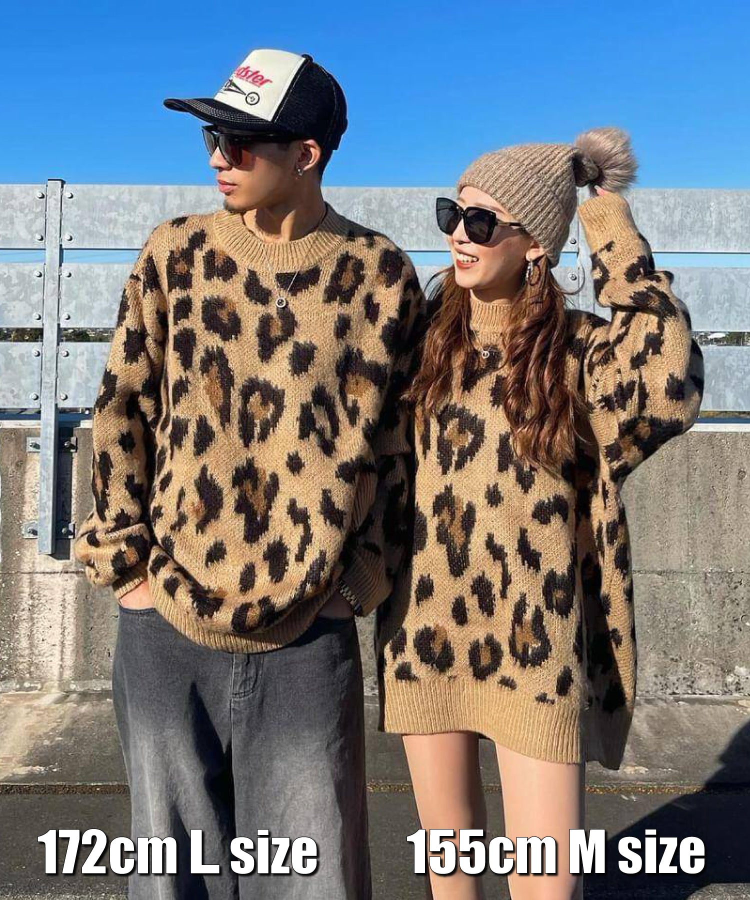 モヘアタッチレオパードニット – REGIEVO