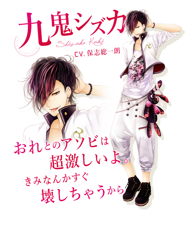 CHARACTER | もし、この世界に神様がいるとするならば。