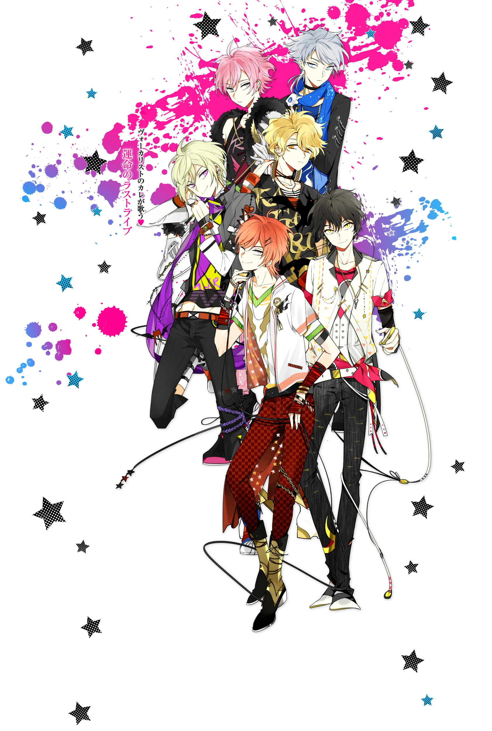 エーダッシュ（CV.木村良平）【ディア♥ヴォーカリスト】公式サイト