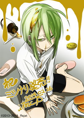 お子様厳禁！／第伍夜 ミツナリ（cv.野島健児さん）本日発売！ミツナリ