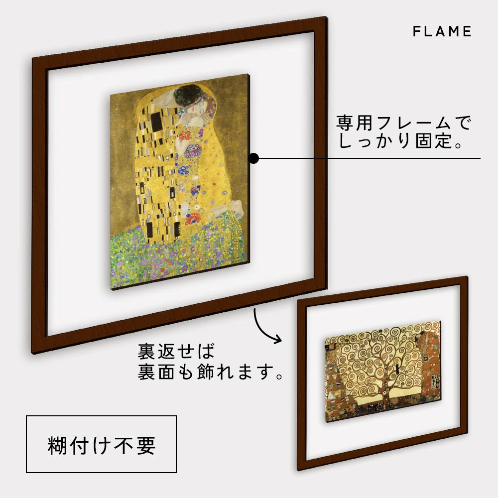 巨匠の破片 クリムト パズルとフレームのセット – ご褒美パズル