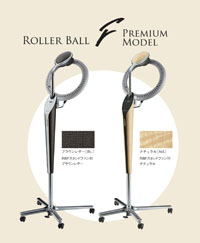 遠赤外線促進器 ローラーボールF プレミアム タカラベルモント | 理