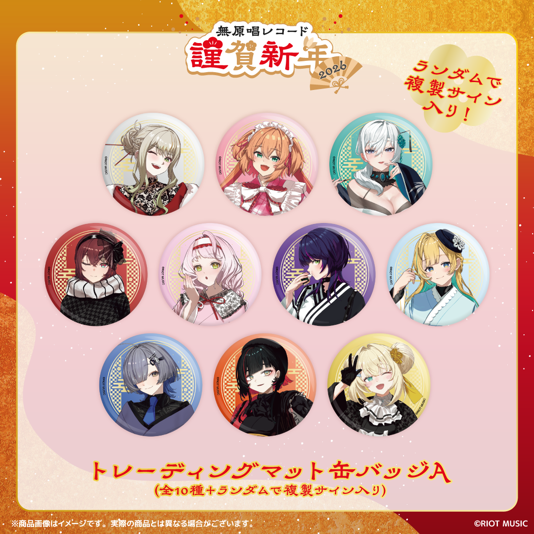 燃えろロボコン ゴーゴーファイブ 缶バッジ イベント限定 サイン入り