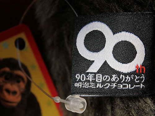 44年ぶりのゴリラ