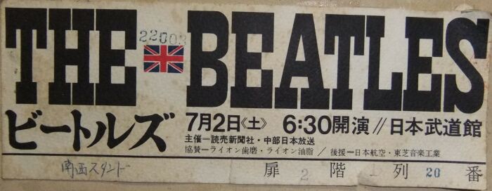 日本公演チケット