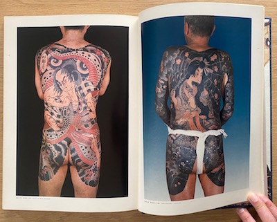 原色日本刺青大鑑【路地裏 誠志堂】