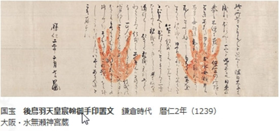 宸翰 天皇の書」展 京都国立博物館 (2): 珈琲ブレイク