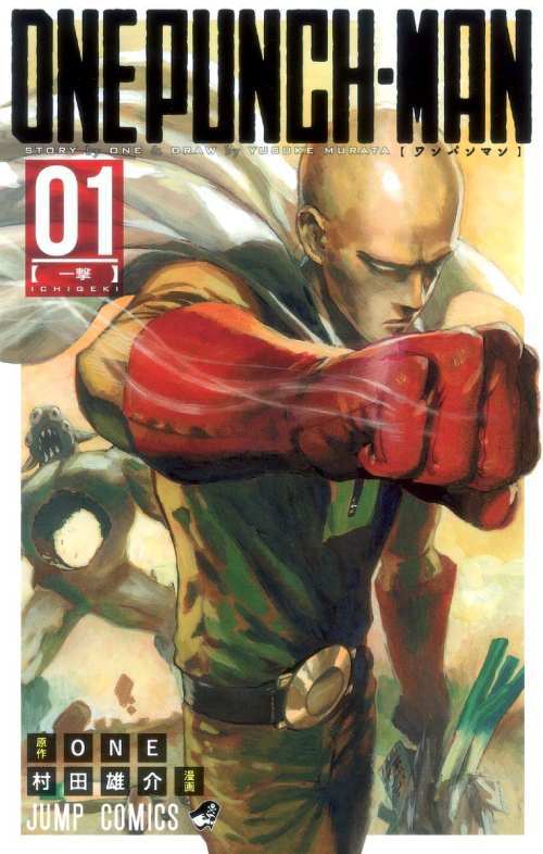 CDJapan : ONE PUNCH-MAN [Vol.1-25 manga set] (Jump Comics) Yusuke