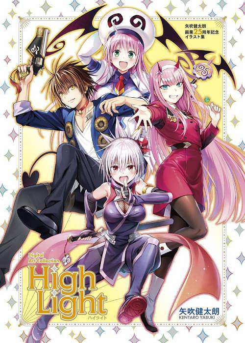 CDJapan : Kentaro Yabuki 25th Anniversary Illustration Book