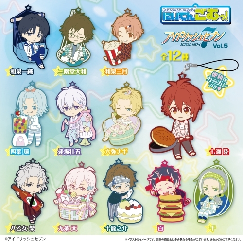 CDJapan : Toys Works Collection Nitengomu! Idolish 7 Vol.5 Box