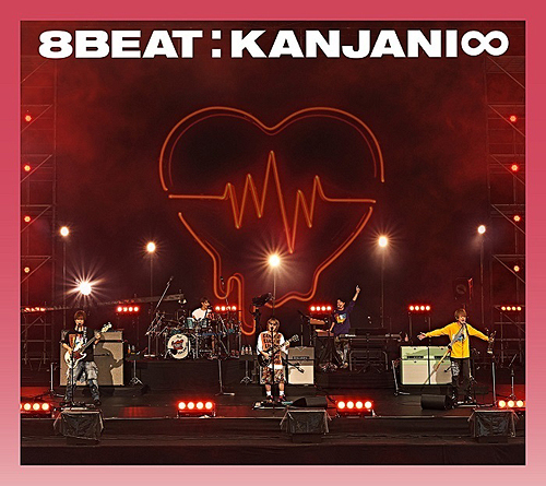CDJapan : 8BEAT [w/ DVD, Limited Edition] Kanjani8 CD Album