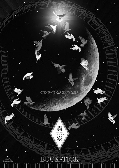 CDJapan : Live Blu-ray 