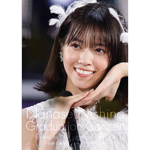 CDJapan : Nogizaka46 7th YEAR BIRTHDAY LIVE DAY4 -Nishino Nanase