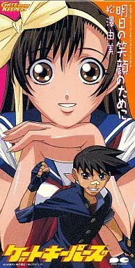 原沙織 .秋雨の海 8センチシングル8cm短冊邦楽CD 未開封 プロモ盤 短冊CDの日 7/11(金)～13(日)当店インストア情報はこちら! : ディスク