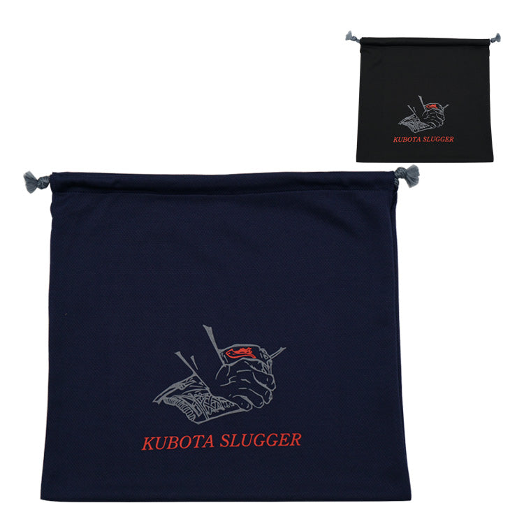 2025モデル】久保田スラッガー 限定 野球 グラブ袋 グローブ袋