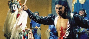 211本目「ヴェンジェンス／報仇」（1970年・香港） | ☆にわか香港