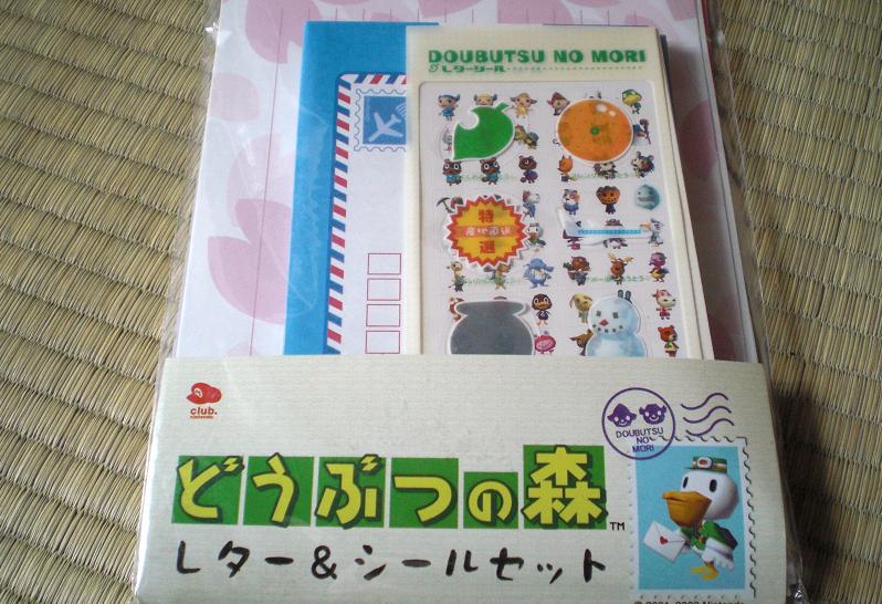 史上最大の掲載画像数！僕のクラブニンテンドーグッズをまとめて紹介
