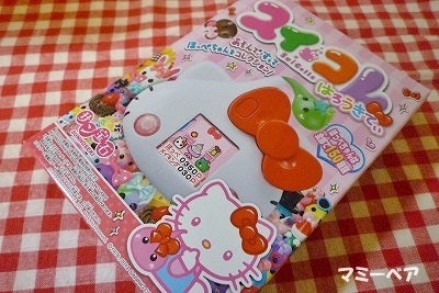 ほっぺちゃん スイ☆コレ ハローキティ | ストロベリー HOUSE ～*野