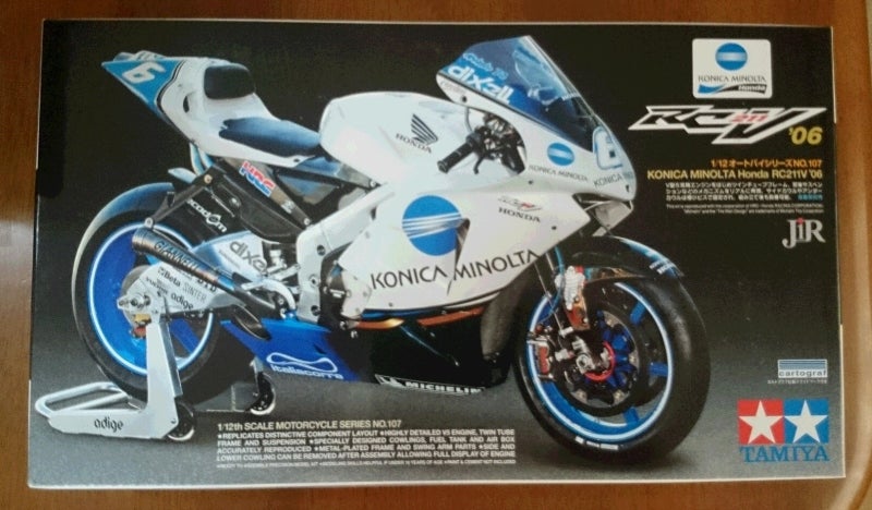 1/12 コニカミノルタ ホンダ RC211V'06作製記録 | あるすた～の