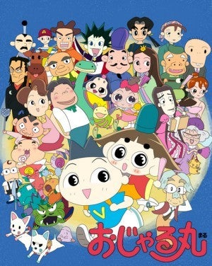 映画おじゃる丸約束の夏おじゃるとせみら】おじゃる丸最終回デマに思う