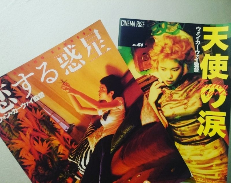 恋する惑星」「天使の涙」早稲田松竹で、しばしの時間旅行。好きな