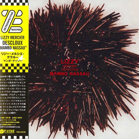 帯付国内盤Lizzy Mercier Descloux Mambo Nassau 帯付国内盤Lizzy