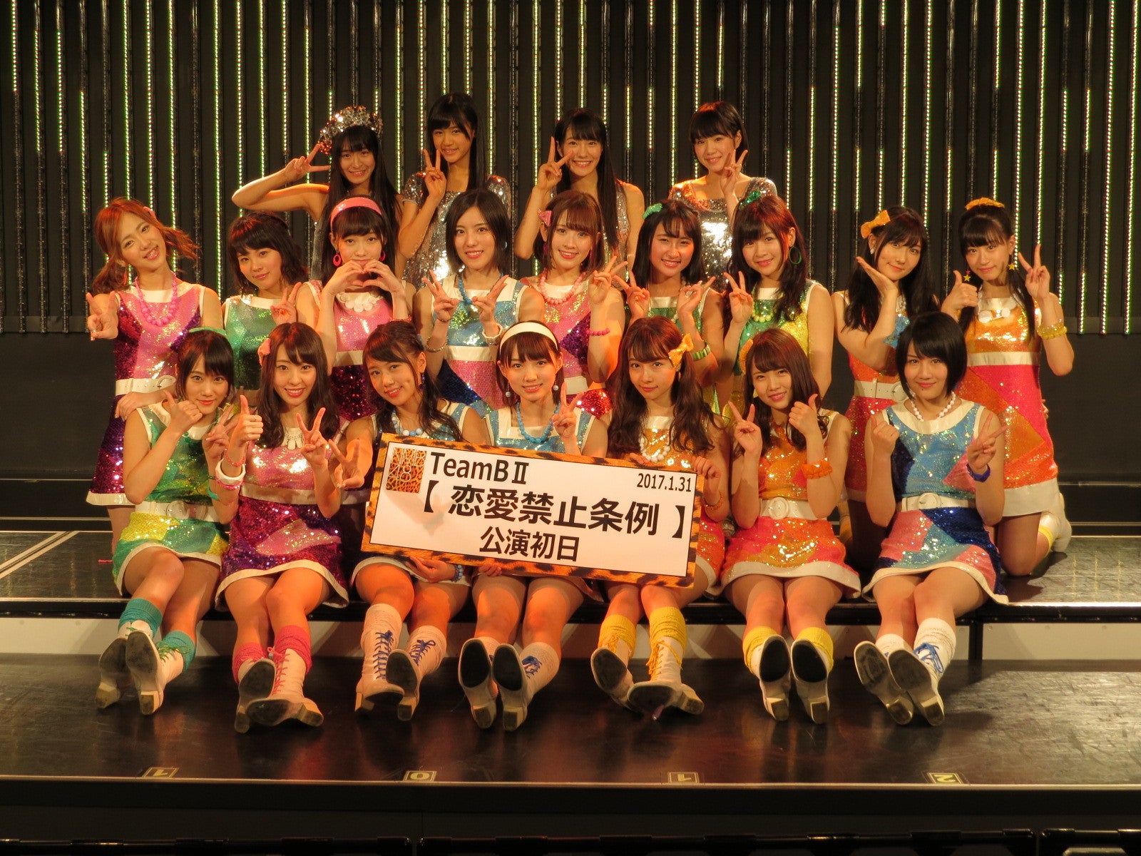 新チームBⅡ「恋愛禁止条例」公演 初日 | NMB48オフィシャルブログ