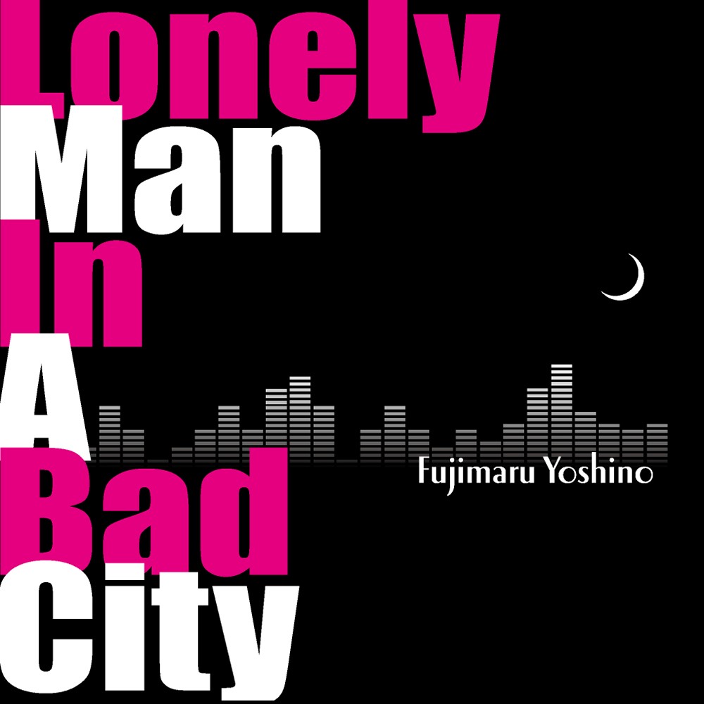 芳野藤丸 | Lonely Man In A Bad City／Fujimaru Yoshino | STEPS RECORDS