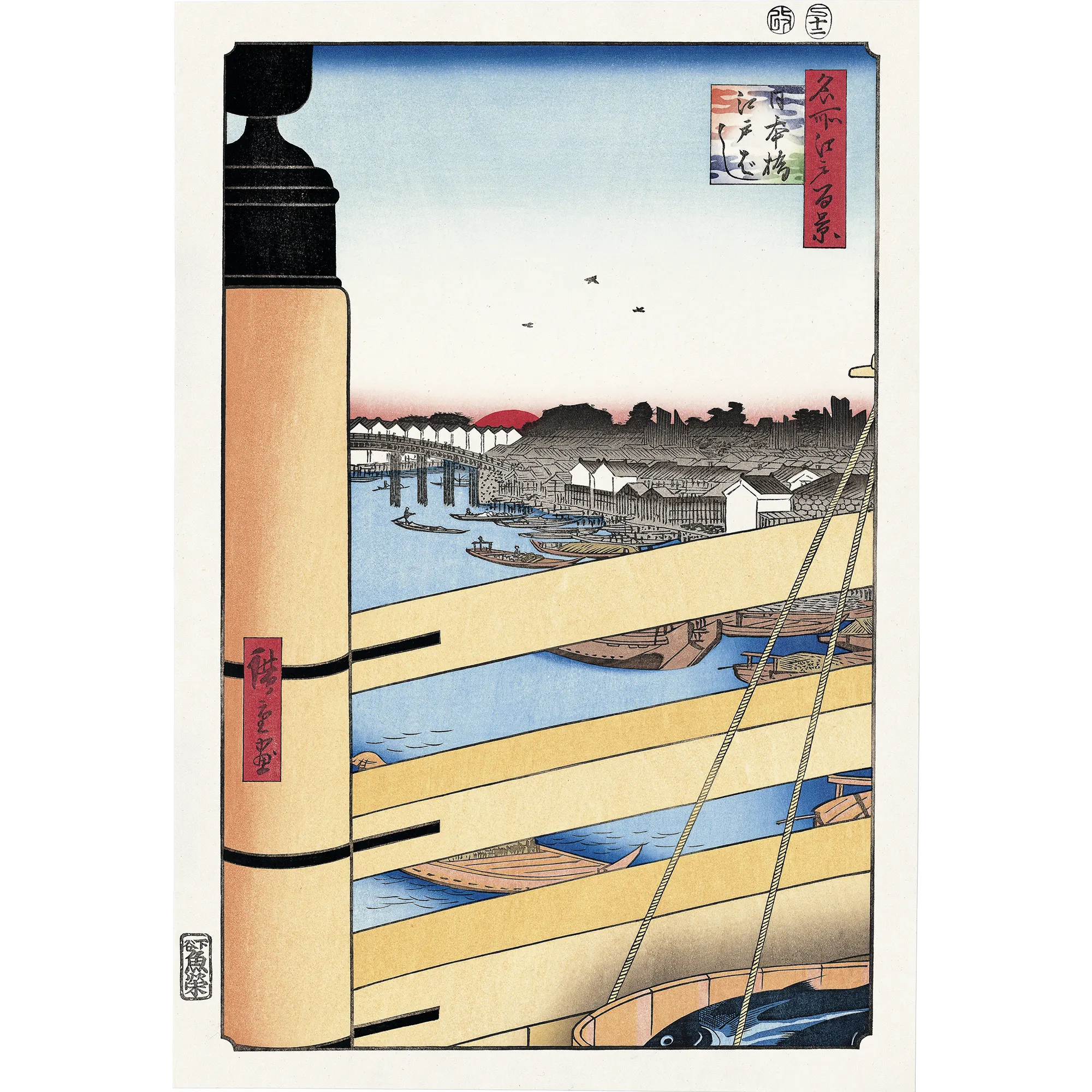 Utagawa Hiroshige（歌川広重） 歌川広重「名所江戸百景 日本橋江戸ば