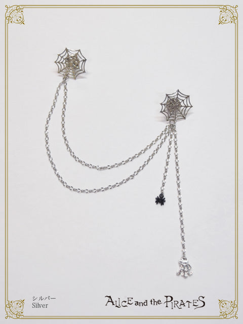 蜘蛛の巣タイタックマルチチェーン – BABY, THE STARS SHINE BRIGHT