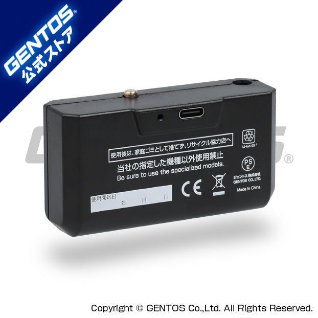 専用充電池 HW-64SBC（USB Type-C充電）