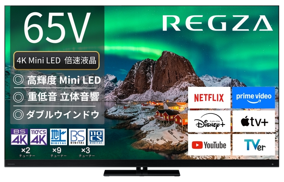 レグザ オンラインストア / 【延長保証+据付サービスセット】4K液晶