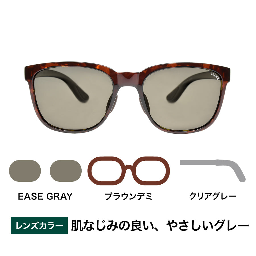 FLAT18 -EASE GRAY – TALEX online store