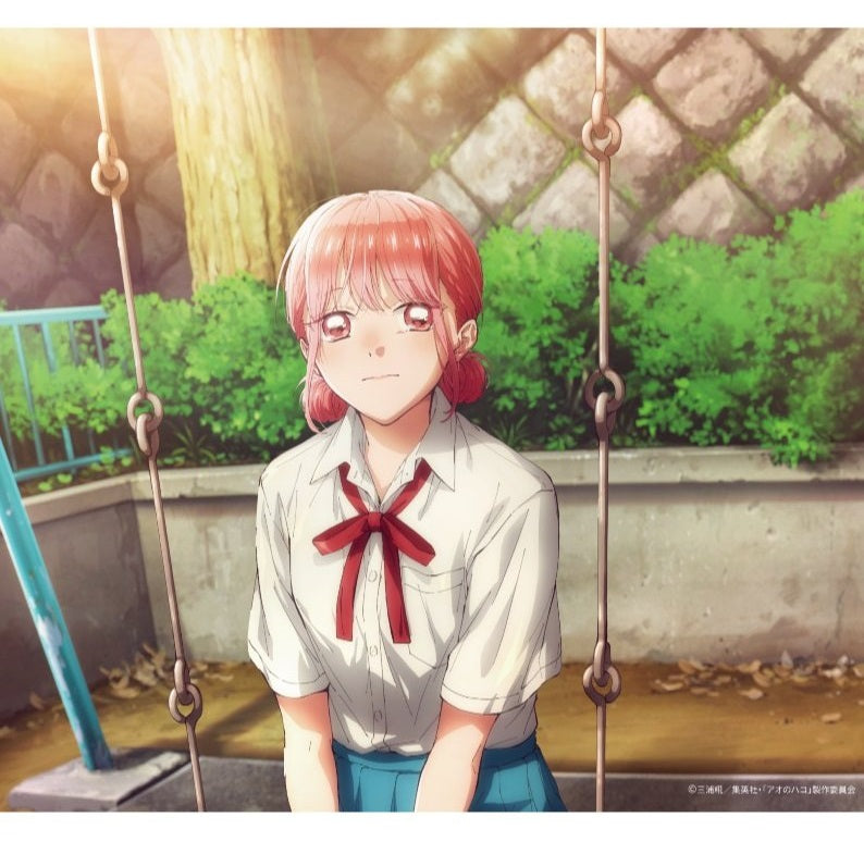 いま抱きしめる 足りないだけを（アオのハコ盤）［CD Only］ – TOY'S STORE