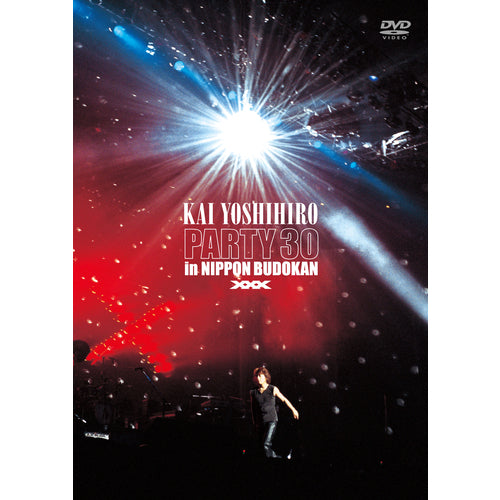 甲斐よしひろ / PARTY 30 IN 日本武道館【DVD】 – UNIVERSAL MUSIC STORE