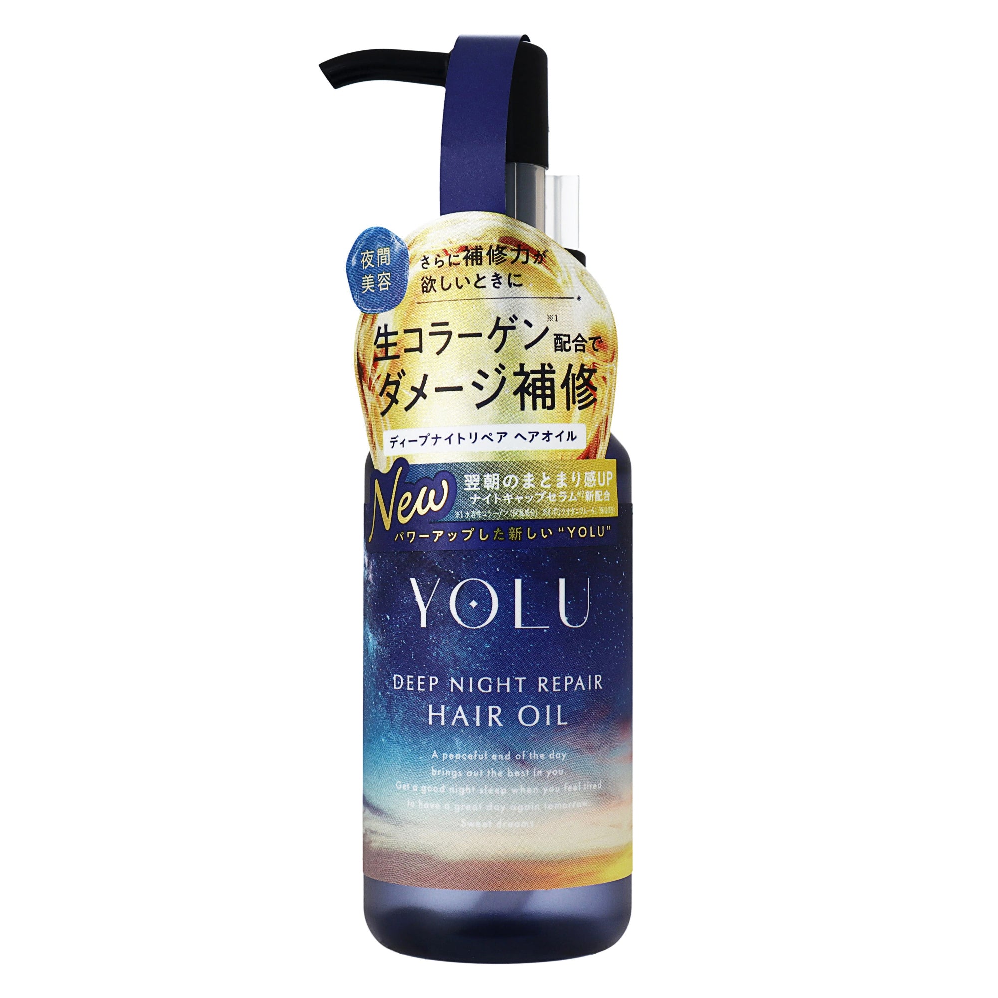 YOLU ディープナイトリペアヘアオイル｜スギ薬局 Beauty Store