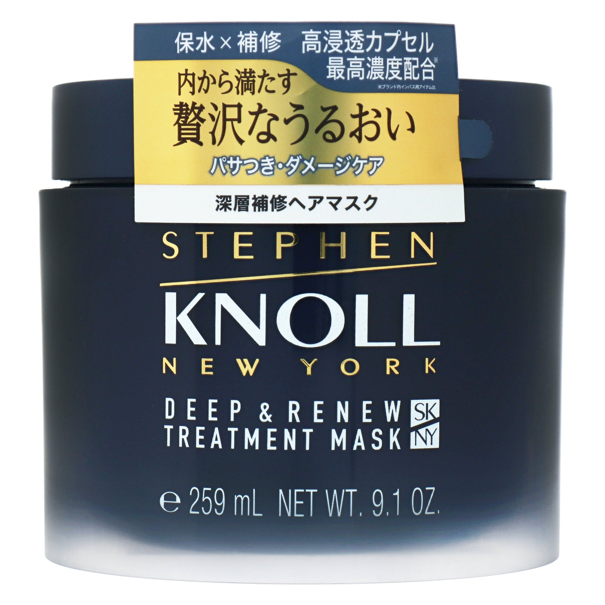 スティーブンノル ディープリニュートリートメントマスク｜スギ薬局