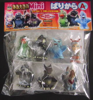 ガメラ ガッパ ギララ 特撮大百科mini