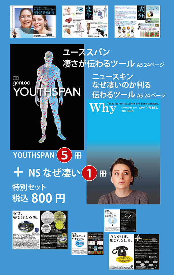 末広堂書店/書籍一覧