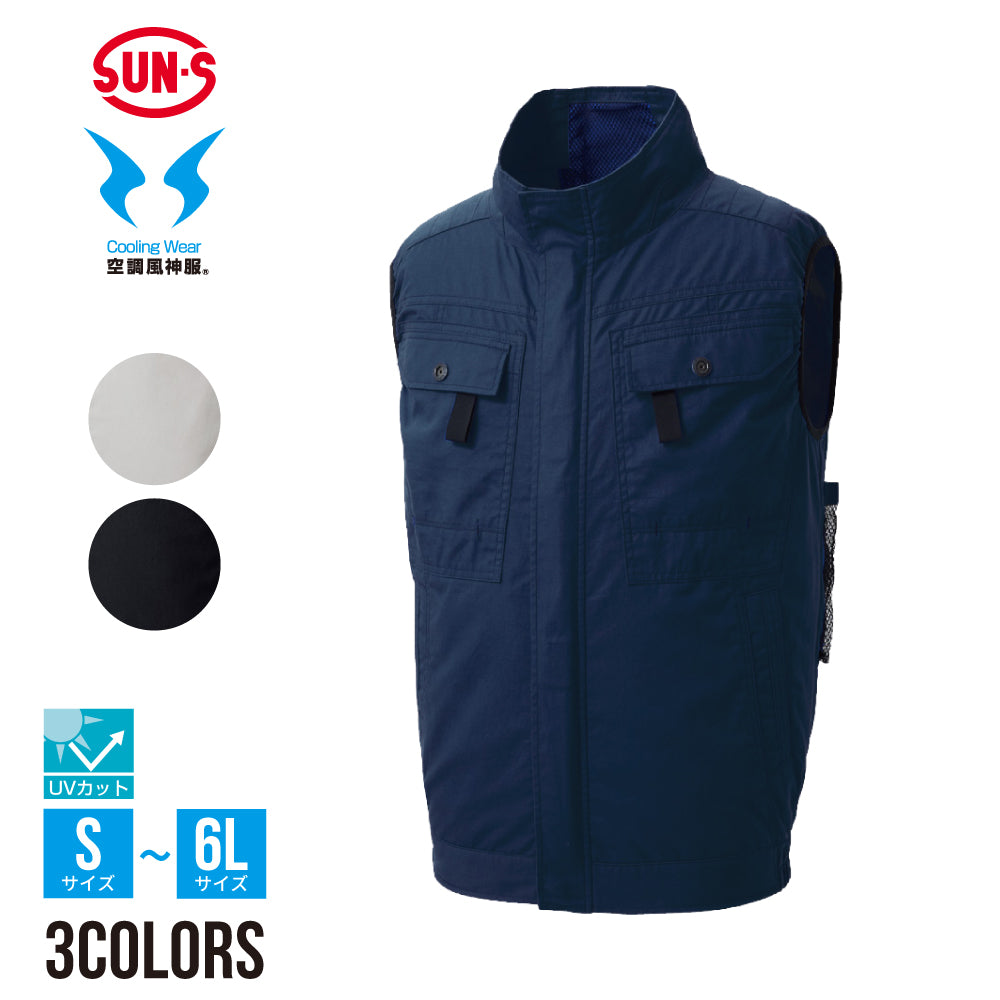 ベスト】 空調風神服Ⓡ フルハーネス対応 幅広いサイズ展開 KF92490G