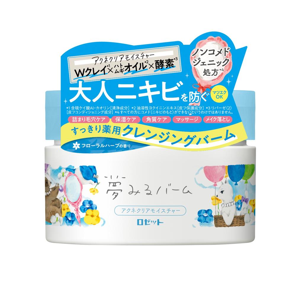 医薬部外品】ロゼット 夢みるバームアクネクリアモイスチャー90g