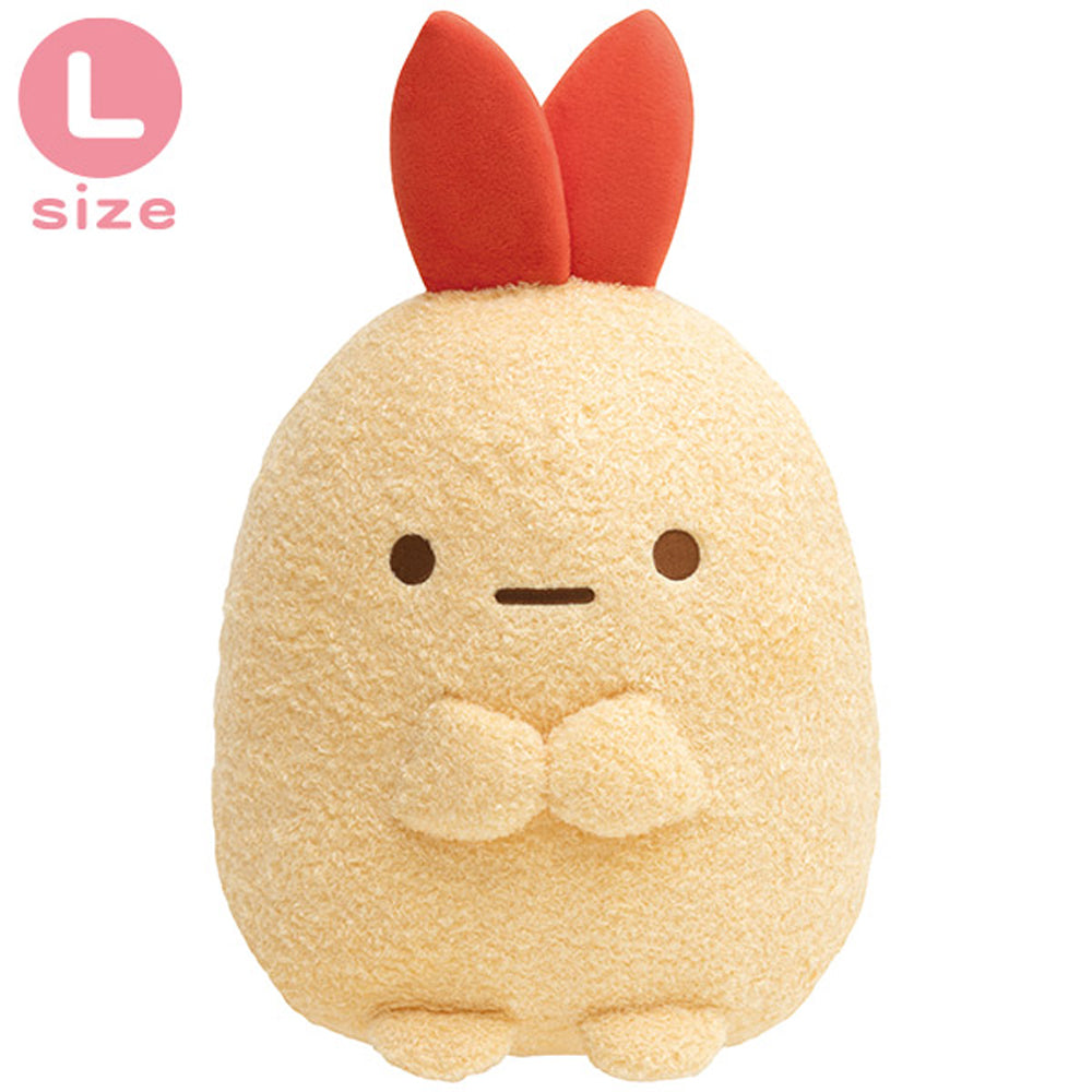 サンエックス ぬいぐるみ(L)えびふらいのしっぽMY93201 | サンドラッグ